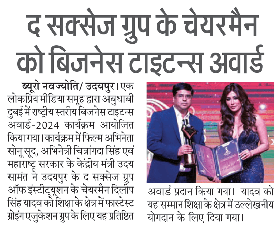 Miranda International School event