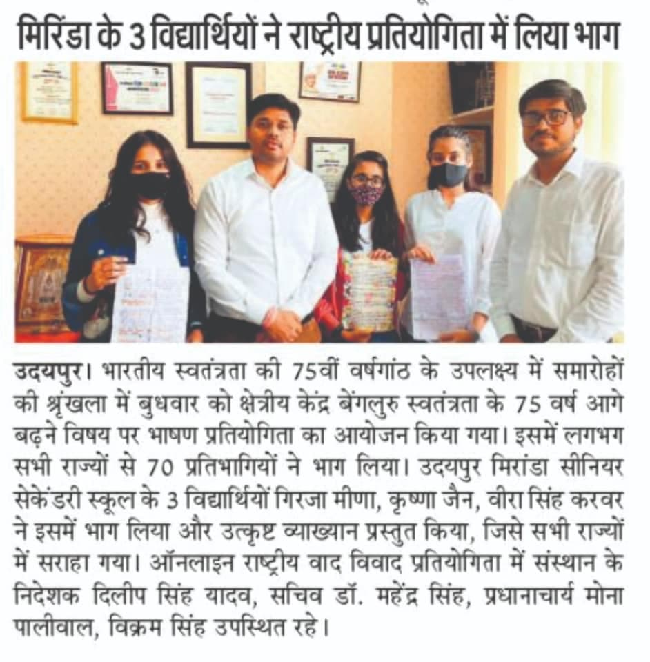 Miranda International School event