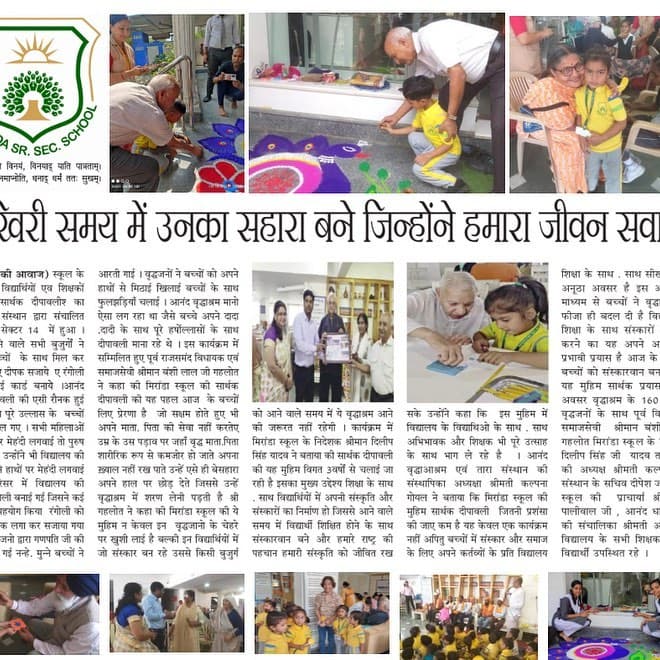 Miranda International School event