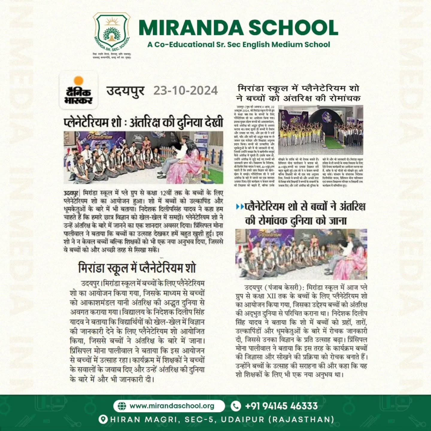 Miranda International School event