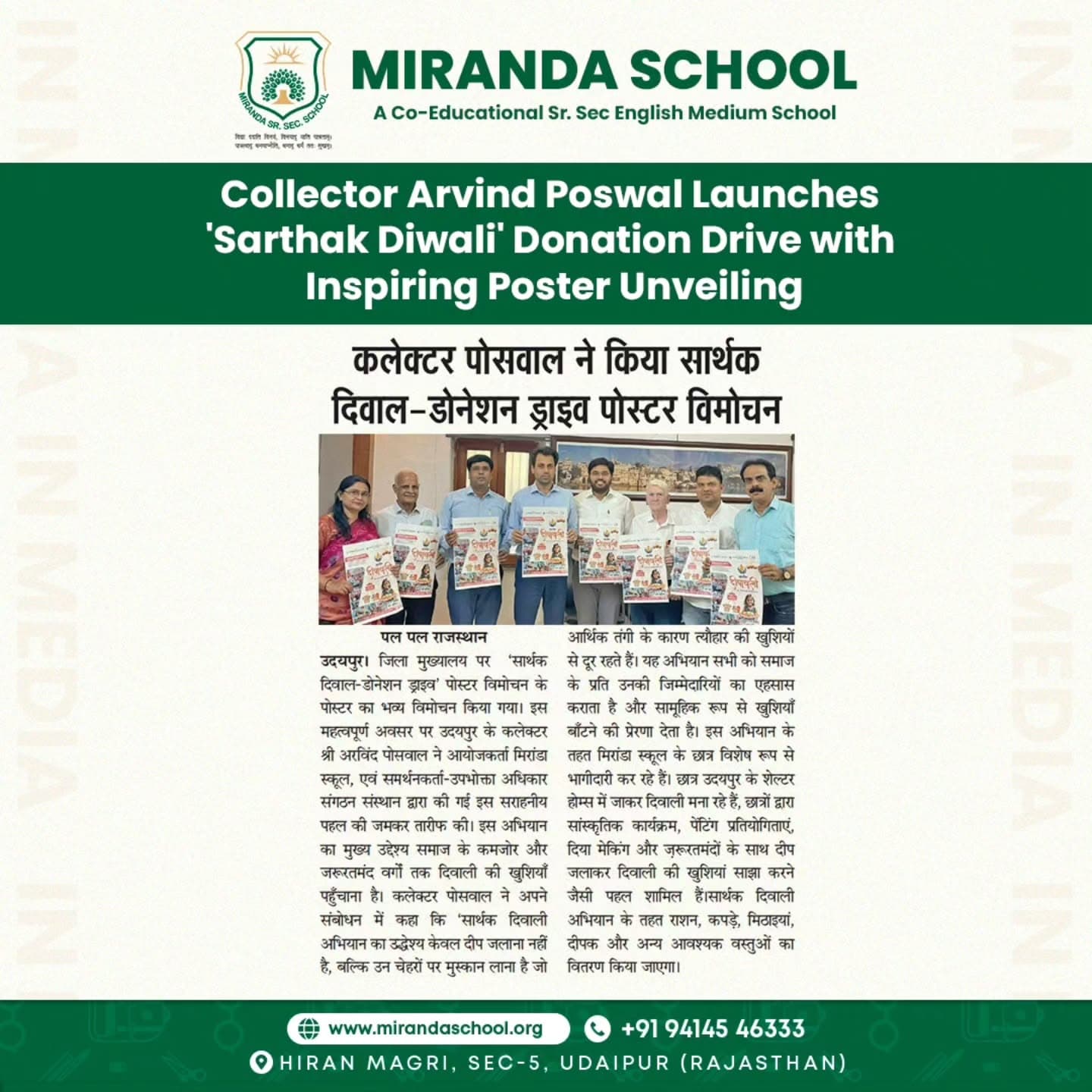 Miranda International School event