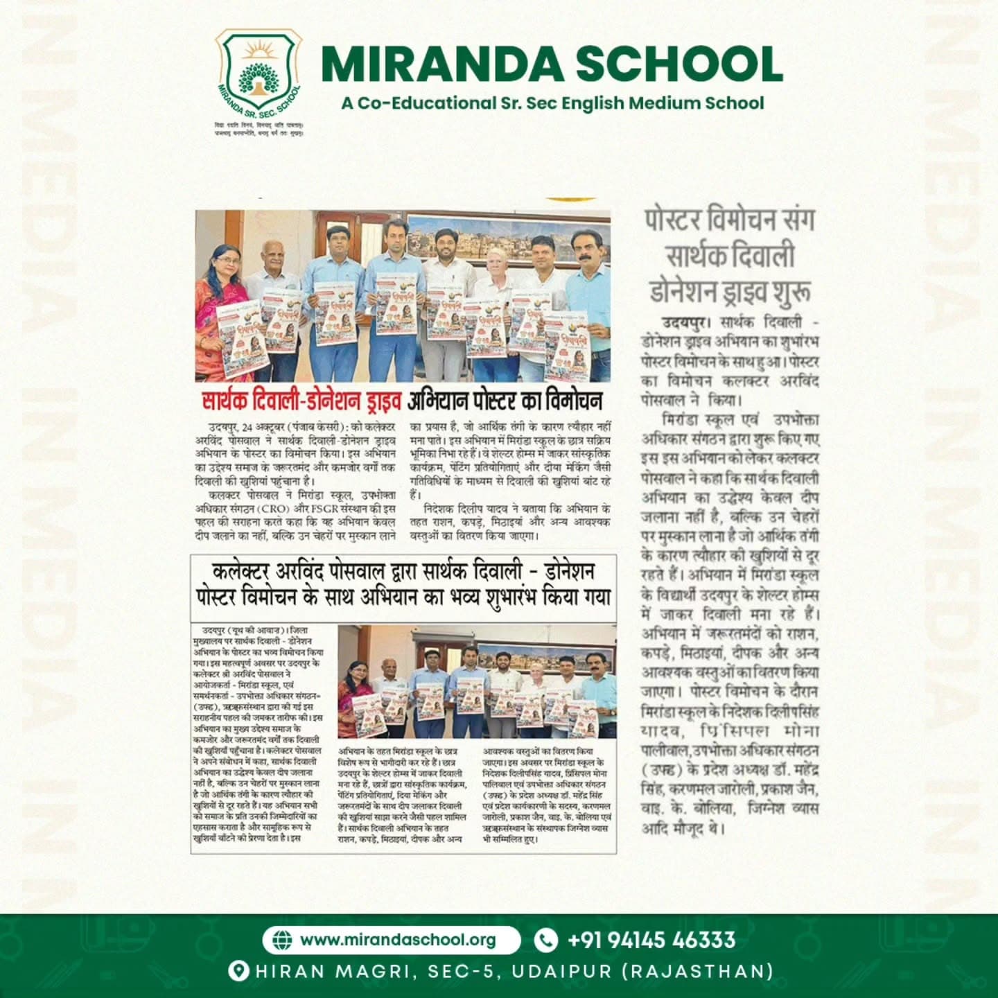 Miranda International School event
