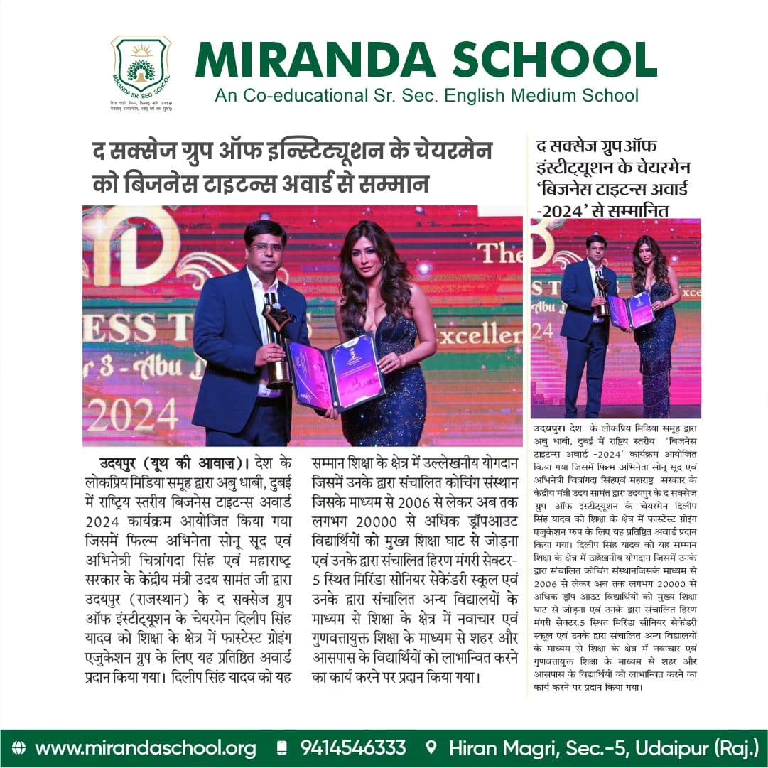 Miranda International School event