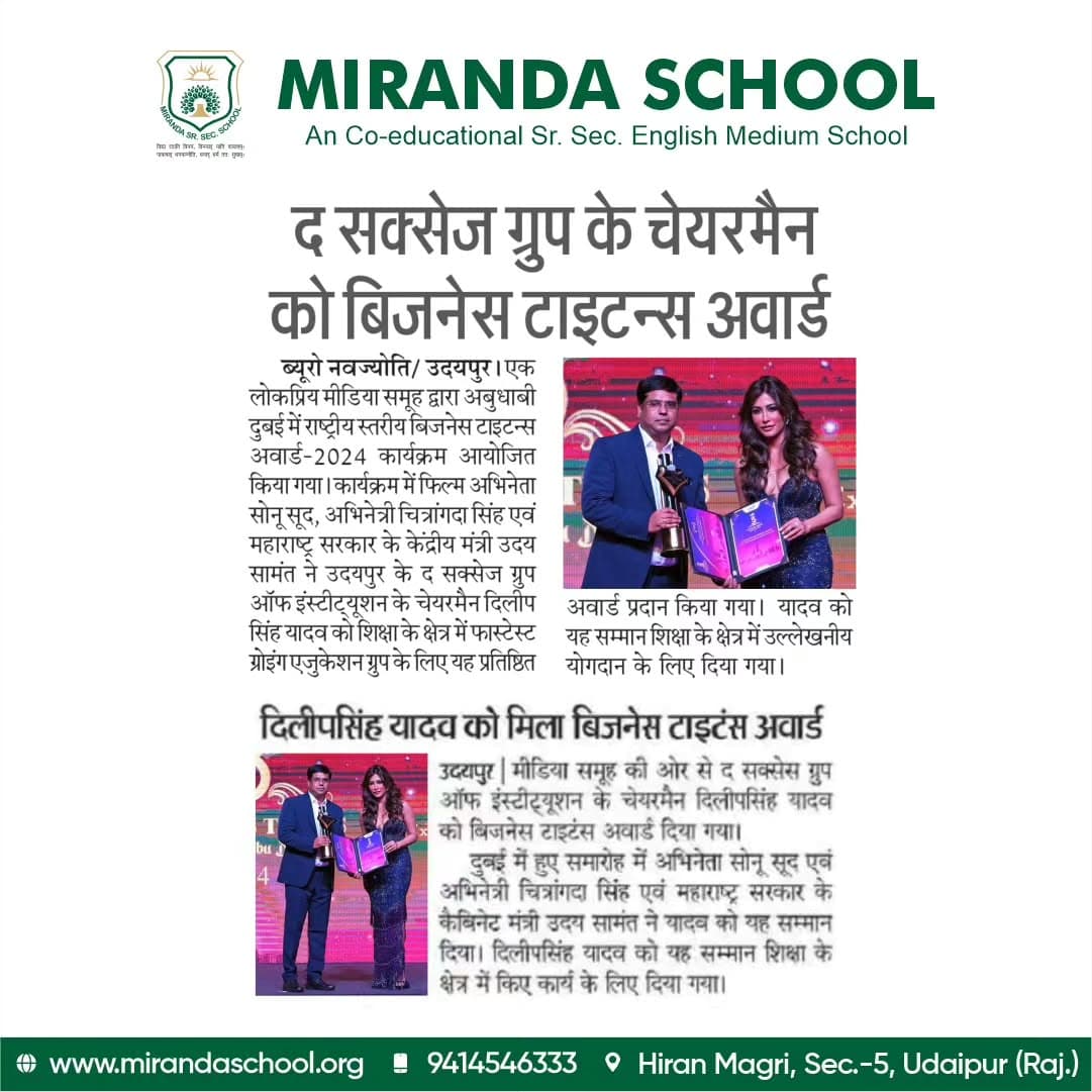 Miranda International School event