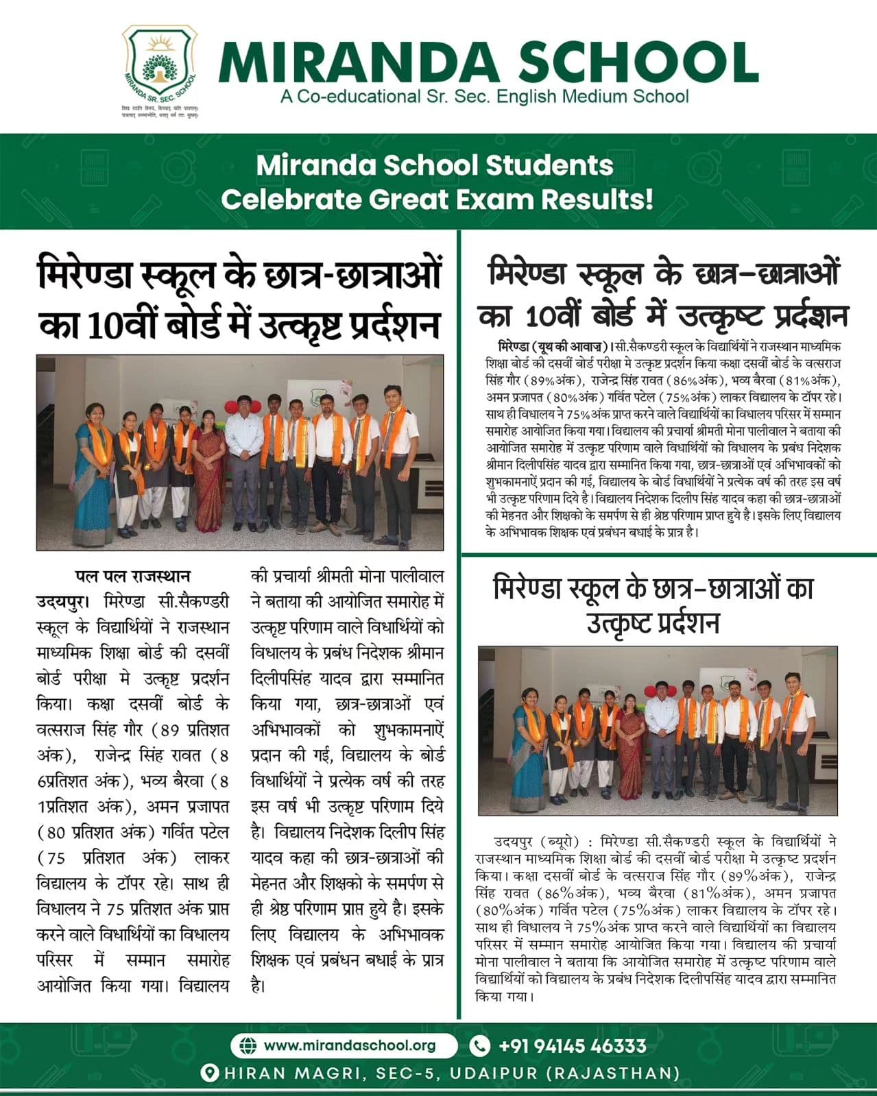 Miranda International School event