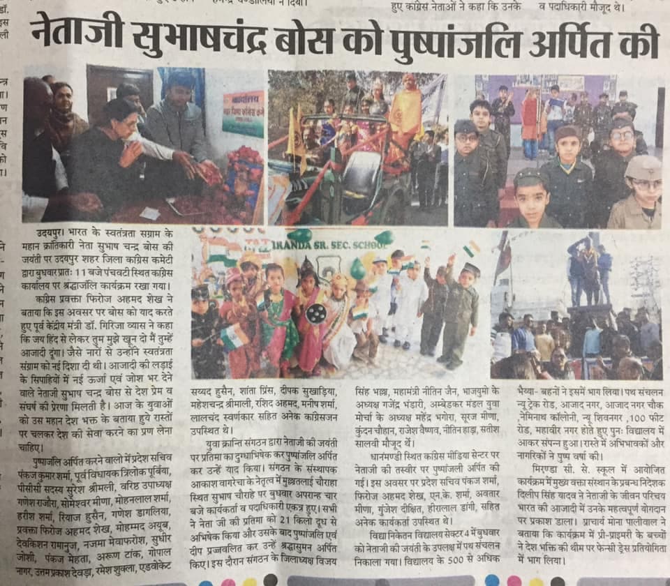 Miranda International School event