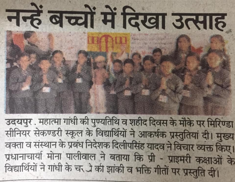 Miranda International School event