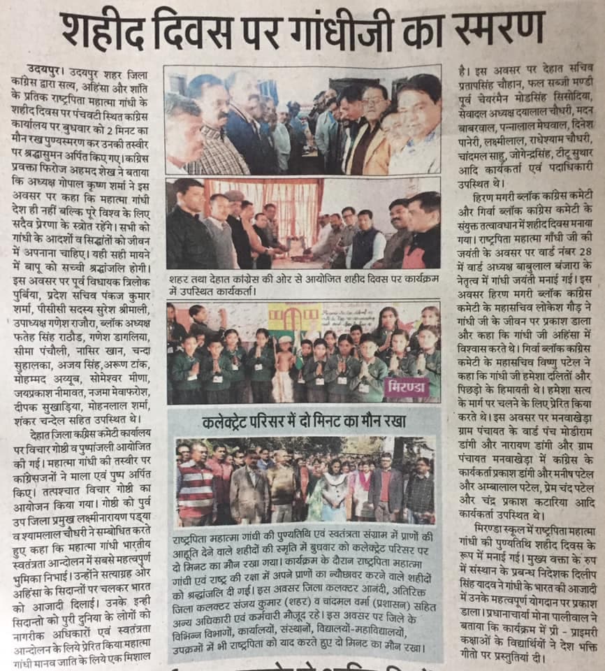 Miranda International School event