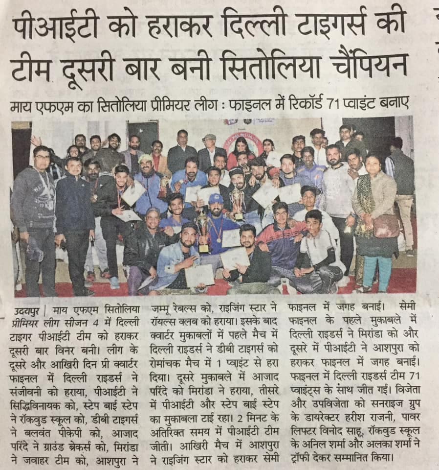 Miranda International School event