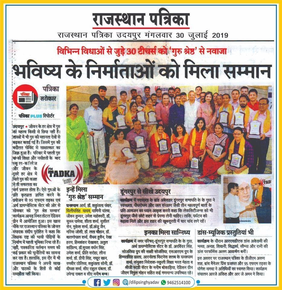 Miranda International School event