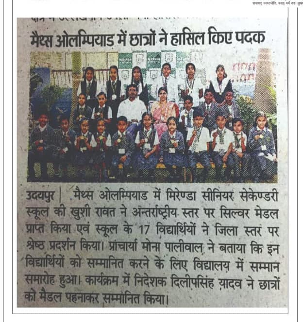 Miranda International School event