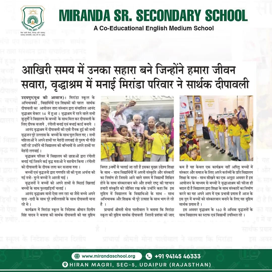 Miranda International School event